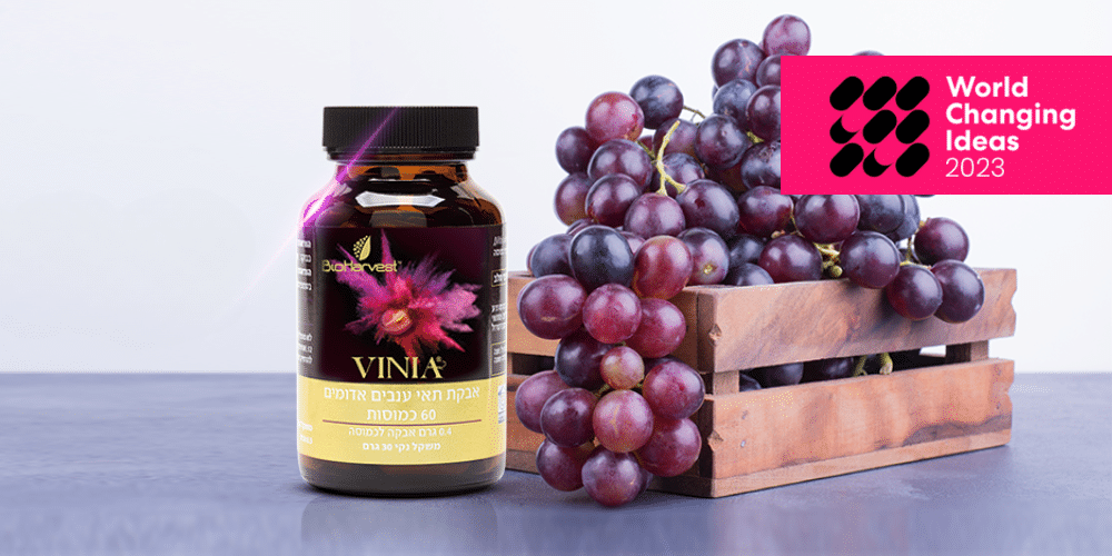 ויניה - VINIA תוסף תזונה המופק מתאי ענבים אדומים